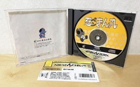 Shinobi Pen With Sega Saturn Complete