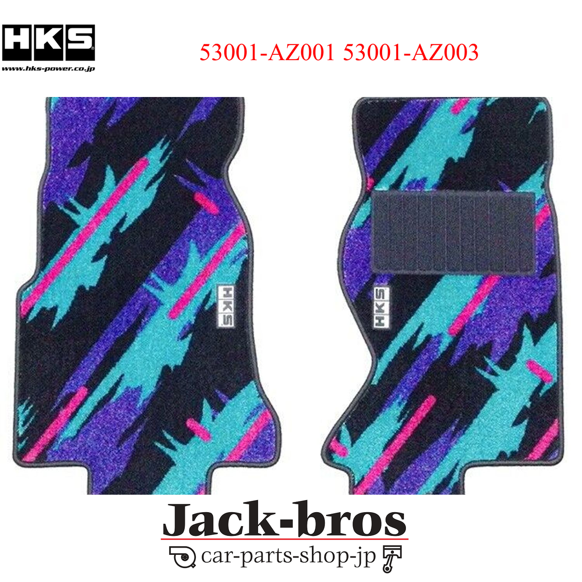 HKS Genuine OEM FLOOR MAT FRONT SET＆ LUGGAGE MAT OIL COLOR For