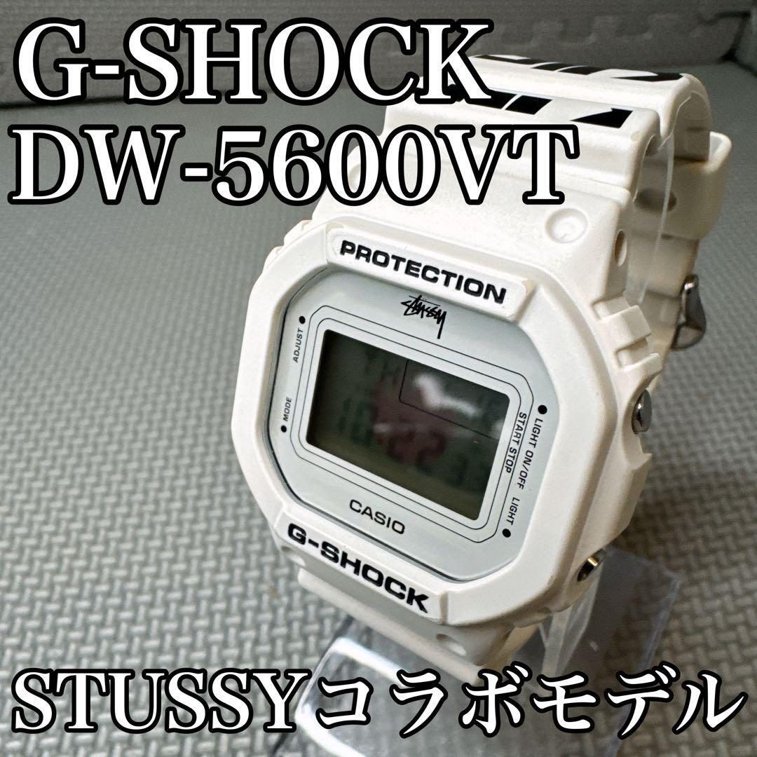 G-Shock DW-5600VT Stussy Collaboration Watch - White Design G-Shock DW-5600VT Stussy Collaboration Watch - White Design