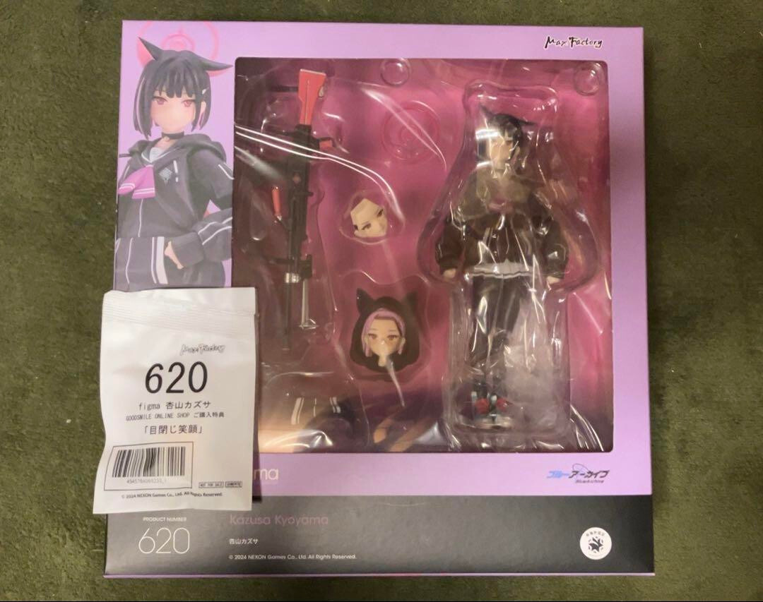 Max Factory figma Blue Archive Kyouyama Kazusa Action Figure W 
