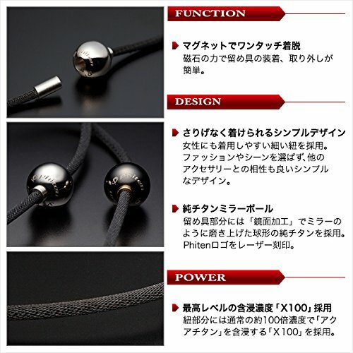 Phiten RAKUWA Necklace X100 Mirror Ball Titanium Care Designed in JAPAN