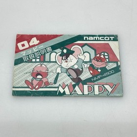 Namco Mappy Famicom Game Software NMP-4500 Used