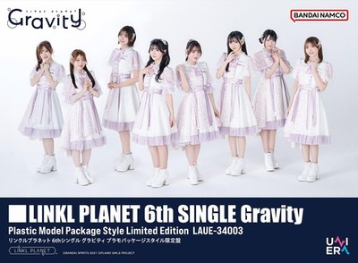 (JAPAN) CD ''Gravity'' (Plastic Model Package Style Limited Edition) LINKL PLANET