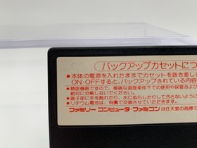 SWEET HOME Japan Famicom with Box & Manual US Seller FC0506