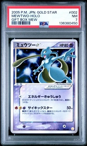 2005 POKEMON JPN GIFT BOX MEW GOLD STAR #002 MEWTWO-HOLO PSA 7