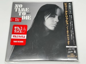 No time to die billie eilish | eBay