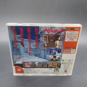 Berserk Dreamcast with Manual and Stickers Japanese Version