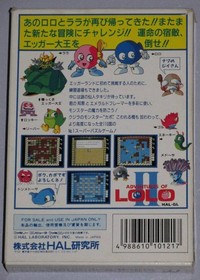 Adventures of Lolo II 2 W/Box Manual Famicom FC NES Rare Retro Used Game NTSC-J