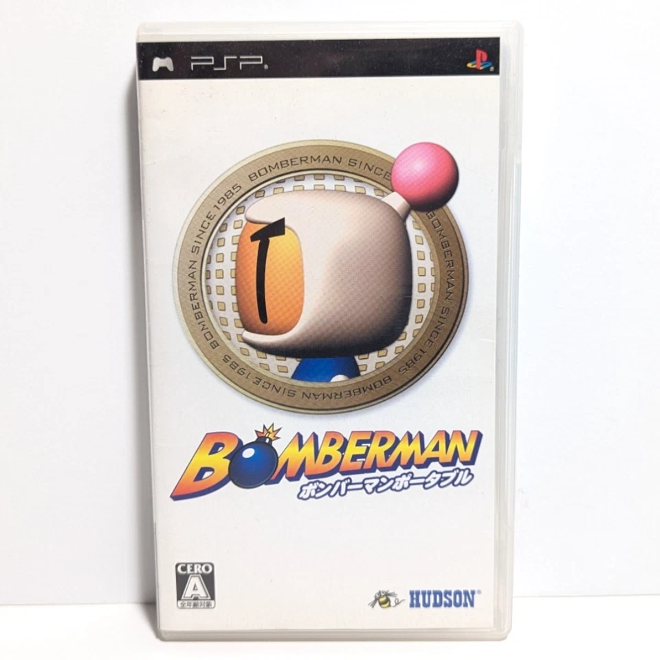 Bomberman Portable Sony PSP PlayStation Portable Japanese Ver Japan Import - Image 2 of 4