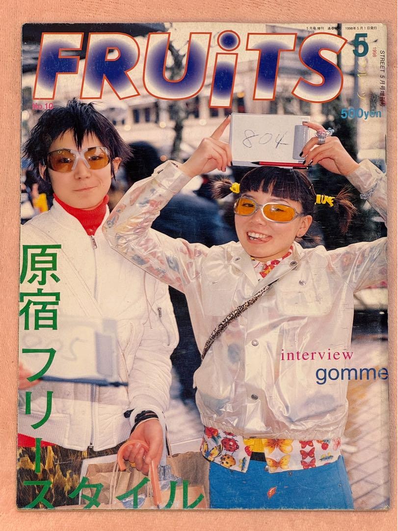 雑誌 FRUiTS No.15 1998年10月 フルーツ 90年代 平成　原宿 The FRUiTS Magazine Archive (@fruits_magazine_archives