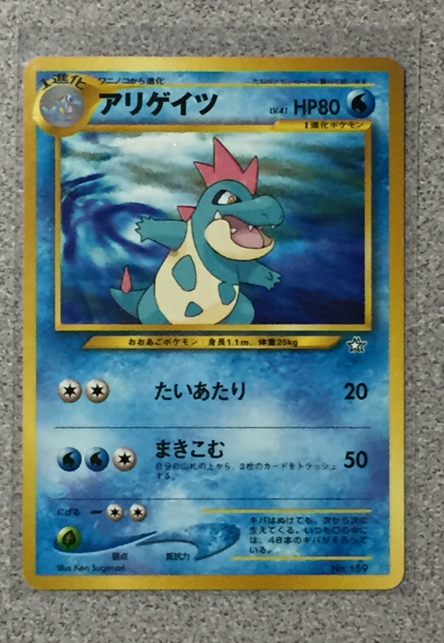 NEO(ネオ) キラ Amazon.com: TAMASHII NATIONS - Macross 7 - VF-19 Custom Excalibur