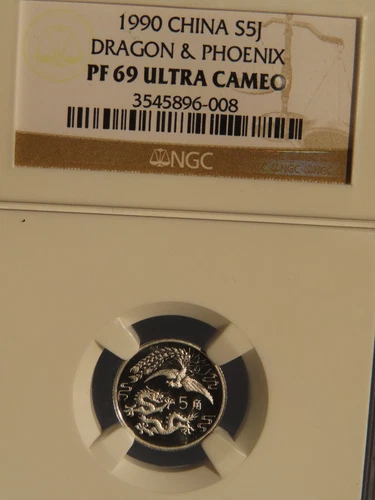 1990 China DRAGON & PHOENIX S5J NGC PF69 silver 5 jiao D&P proof
