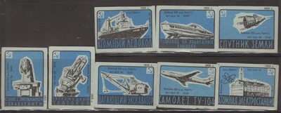 MATCHBOX ETIKETTEN RUSSLAND - Technischer Fortschritt, 8er Set, schwarz/blau/b, Reput, 1958-**