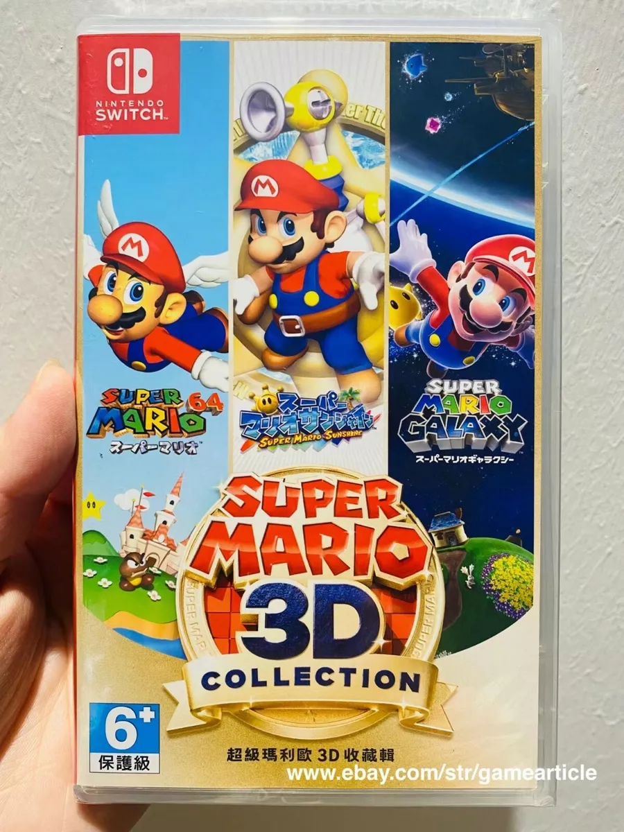 Nintendo SUPER MARIO 3D - ALL STARS