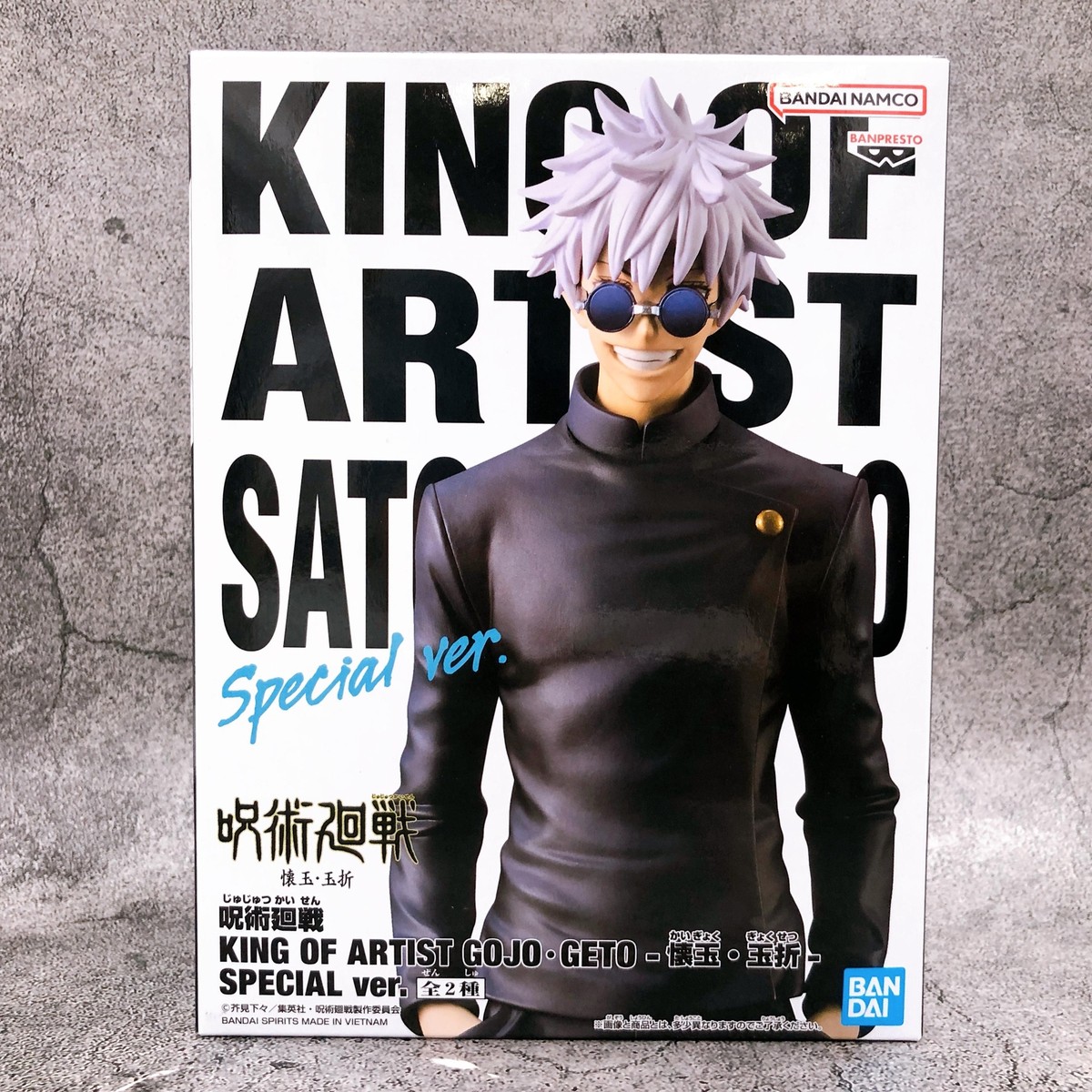 呪術廻戦 KING OF ARTIST 五条悟　SPECIAL ver. Jujutsu Kaisen Satoru Gojo SPECIAL ver. KING OF ARTIST
