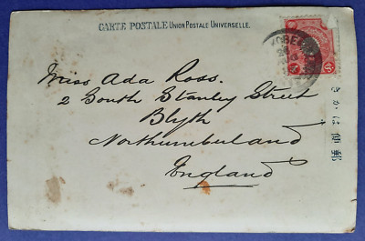 AK Britisches Geschwader in Kobe Japan,S.S.Falke,Marine.RP Poststempel 1905
