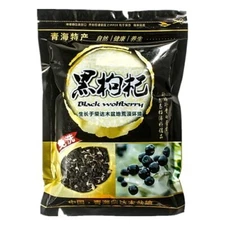 1LB Grade A Wild Black Wolfberry Black Goji Berry 黑枸杞