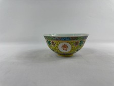 陶瓷中国古董碗黄色| eBay
