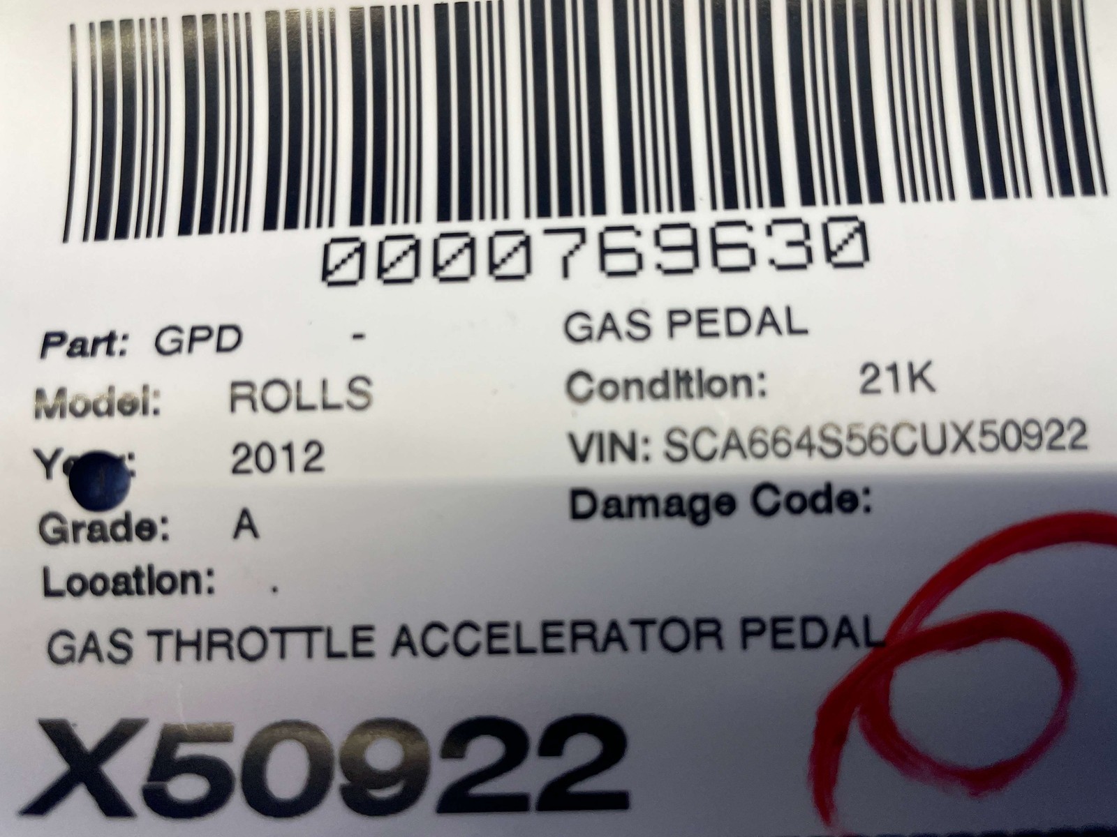 Rolls-Royce Ghost 2009-2014 Accelerator pedal