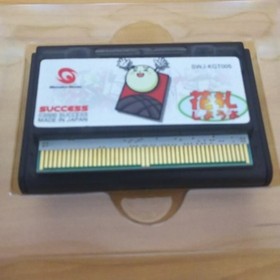 Wonder Swan Let play Hanafuda WonderSwan Japan 2r