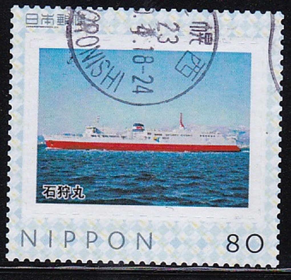 Japan personalized stamp, ship (jpu0706) used | eBay