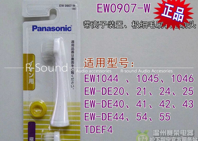 EW0909 EW0907 EW-DE21/DE24/DE41/DE42/DE43/DE44 fit for Panasonic toothbrush  head
