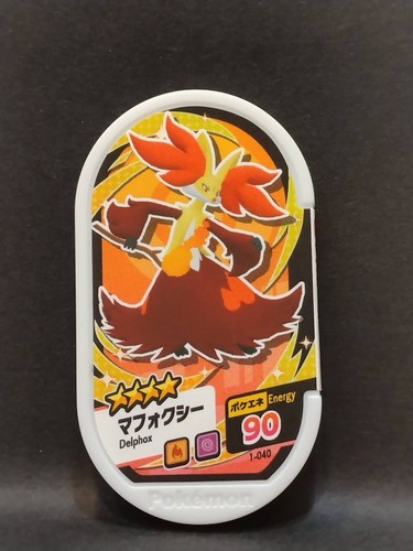 Pokemon Mezastar Karten Tags Kauf Mindestens 2 Karten Japanisch Kostenloser Versand - Bild 6 von 234