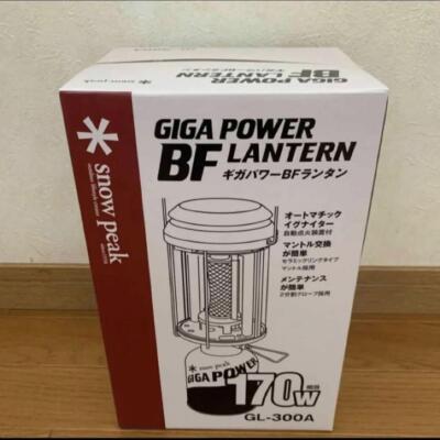 Snow Peak Giga Power BF Lantern GL-300A Mantle with Ceramic Ring x
