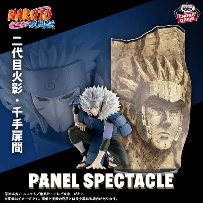 NARUTO Tobirama Senjyu PANEL SPECTACLE figure BANPRESTO 5.9in | eBay