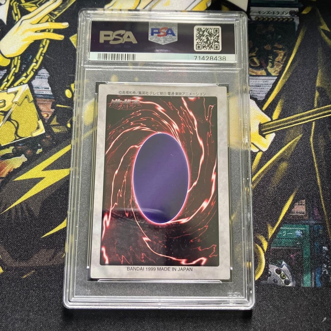 Y*m様 紅蓮ブラックシャドウpsa10 Y*m様 紅蓮ブラックシャドウpsa10 Y