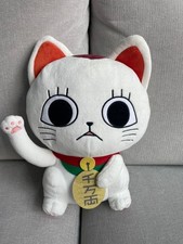 Dandadan Turbo Hag Plush Cat White Big Eyes Hand Up Kaiyodo Tag Used