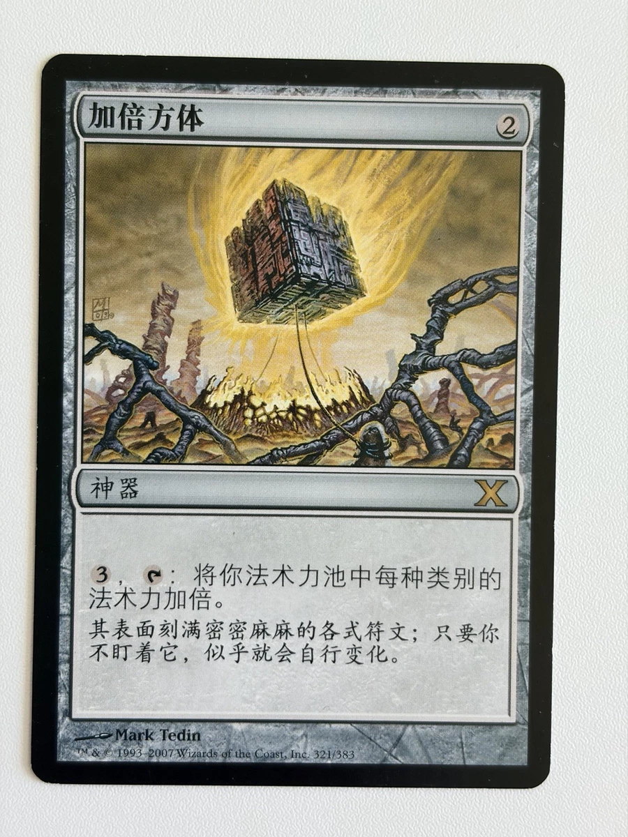 Preços baixos em Magic: The Gathering Jogos de cartas Preços baixos em Magic: The Gathering Jogos de cartas