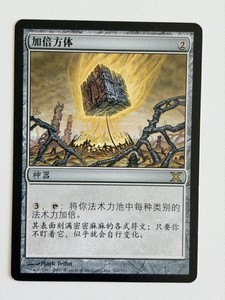 Doubling Cube Mtg | eBay