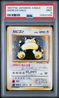 1997 POKEMON JAPANESE JUNGLE #143 SNORLAX-HOLO PSA 9