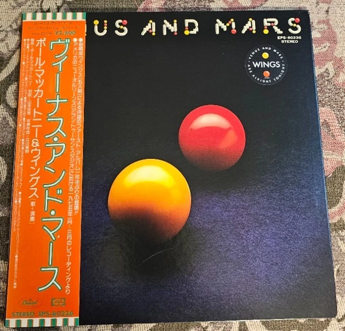 Wings Venus Mars for sale | eBay
