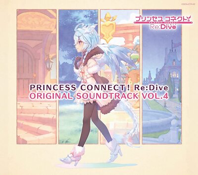 PRINCESS CONNECT! Re: Dive ORIGINAL SOUNDTRACK VOL.4 Japan