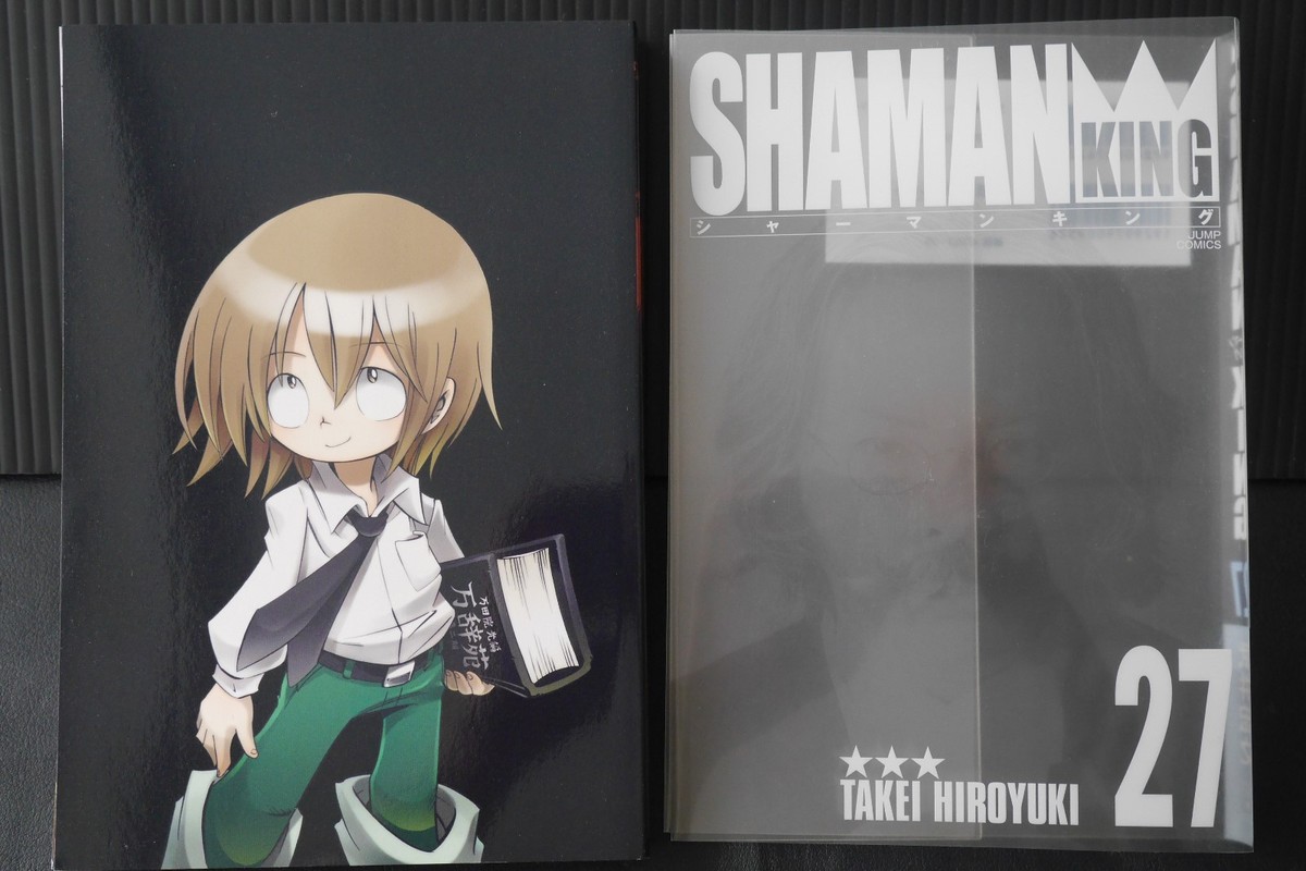 JAPAN Hiroyuki Takei manga: Shaman King Kanzenban vol.27 | eBay