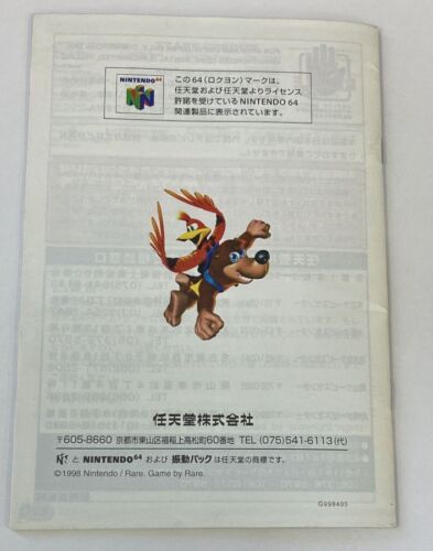 Nintendo 64 Banjo & Kazooie Great Adventure Japan Version Manual Only 6900 SP - Picture 2 of 4