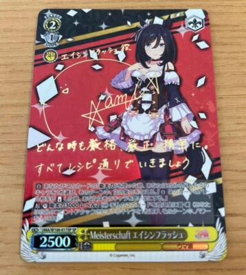 Signed Weiss Schwarz Uma Musume Eishin Flash Card UMA/W106-017SP