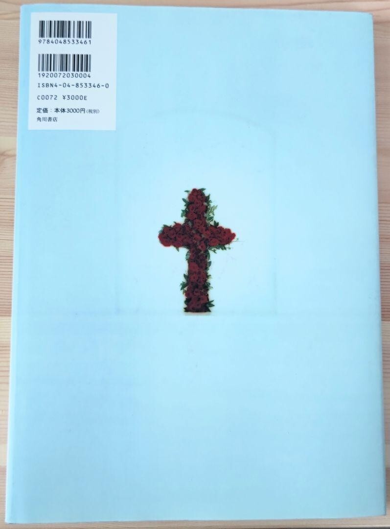 MALICE MIZER Livre Rose Blanche 写真集 JAPAN Malice Mizer Photo Book: Livre Rose Blanche | eBay