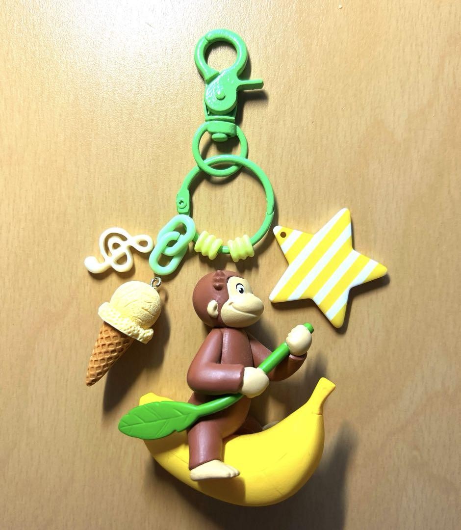 Colorful Keychain Keyring with Fun Charms - Green Yellow Banana Star Border Ice Cream Musical  