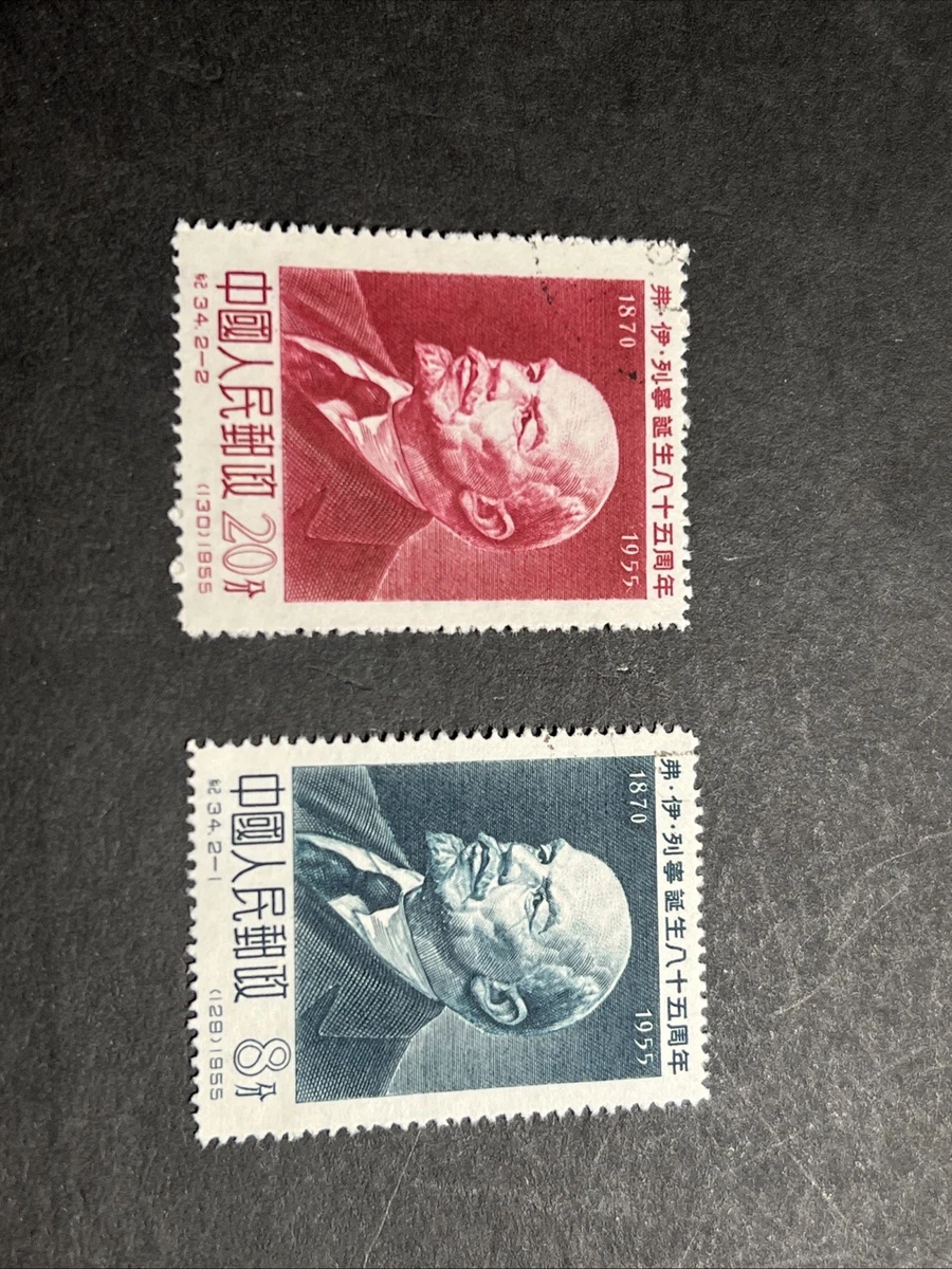 金色中国邮票| eBay