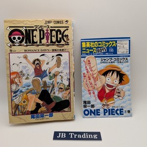 One Piece First Edition | eBay