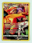 carte Pokémon TG03/TG30 Dracaufeu - EB11 Origine Perdue NEUF FR