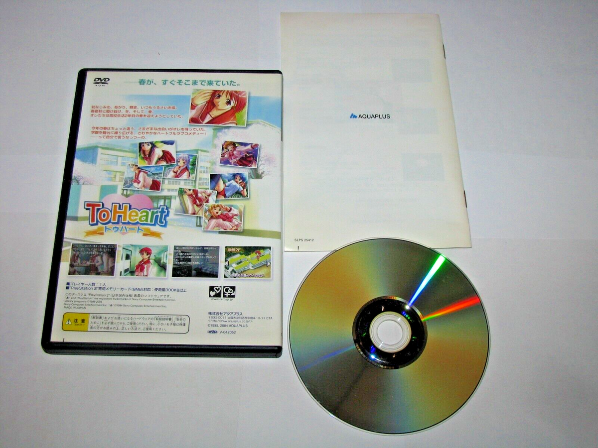 トゥーハート To Heart UNISEX-HOODIE-SWEATSHIRT-BLACK