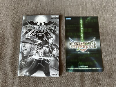 Phantasy Star Universe - Japanese DVD Box Edition PC | eBay