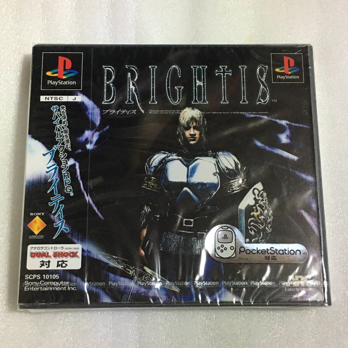 PS1 BRIGHTIS JPN IMPORT NEW SEALED