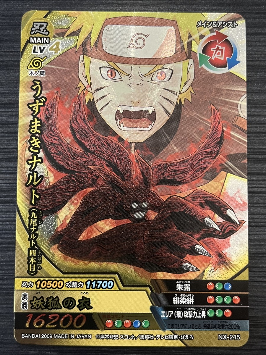 SALE] NX-245 Naruto Uzumaki Naruto Card Game Data Carddass Bandai