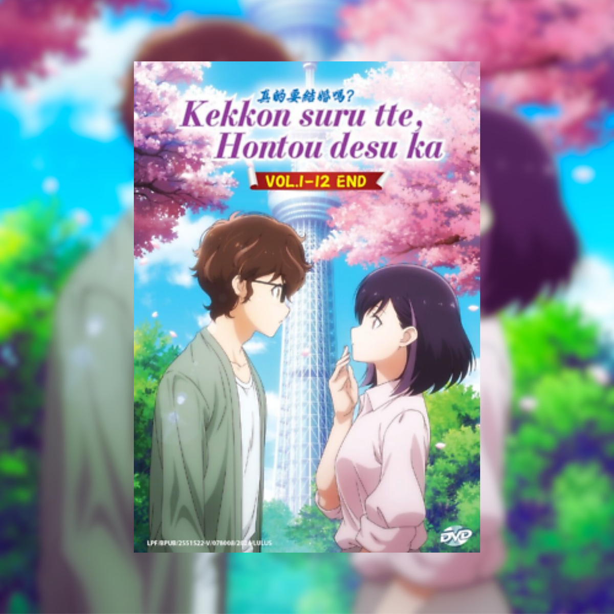 Days 2020 365 Days Arabic Subtitles DVD 365 Days To The Wedding