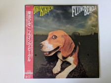 HIMIKO KIKUCHI - Flying Beagle, Limited Import 180g heavyweight VINYL LP New 